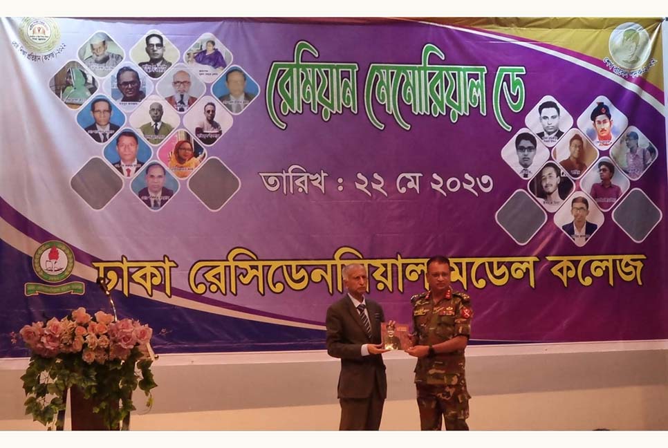 ঢাকা রেসিডেনসিয়াল মডেল কলেজে ‘রেমিয়ানস মেমোরিয়াল ডে’ পালিত