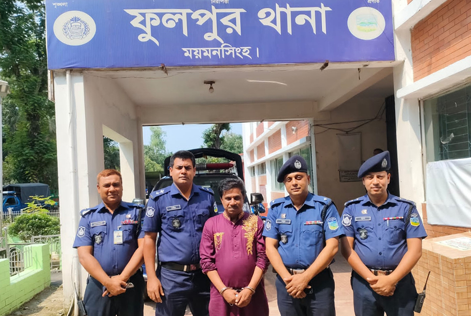 ১৪ বছরের কারাদণ্ডপ্রাপ্ত পলাতক আসামি গ্রেফতার 