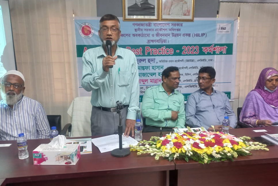 হাওর অঞ্চলের অবকাঠামো ও জীবনমান উন্নয়ন প্রকল্পের কর্মশালা
