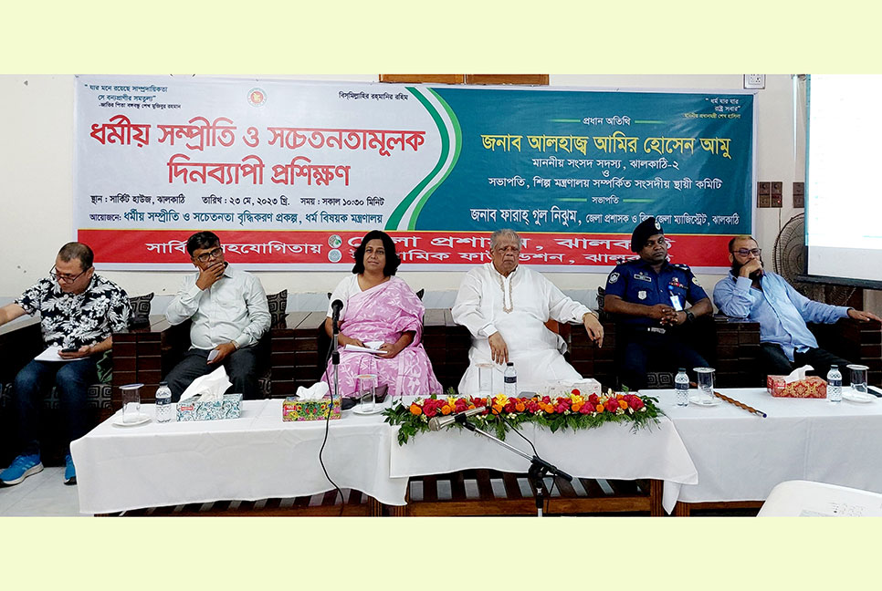 সম্প্রীতি রক্ষায় অসাম্প্রদায়িক চেতনায় বিশ্বাসী দলকে নির্বাচিত করতে হবে : আমু