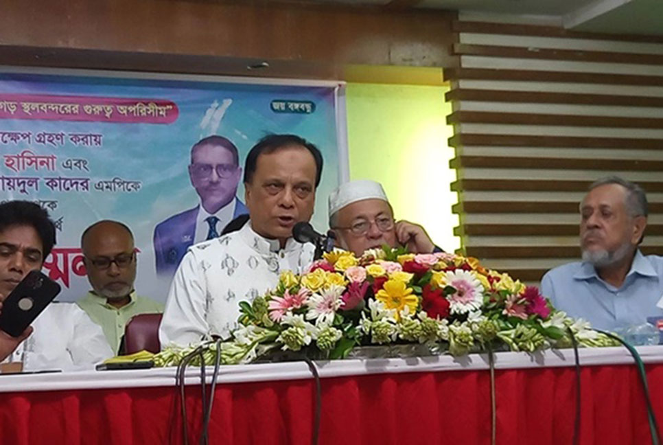 ‘রামগড় স্থলবন্দর বেনাপোলের চেয়ে অধিক গুরুত্বপূর্ণ’