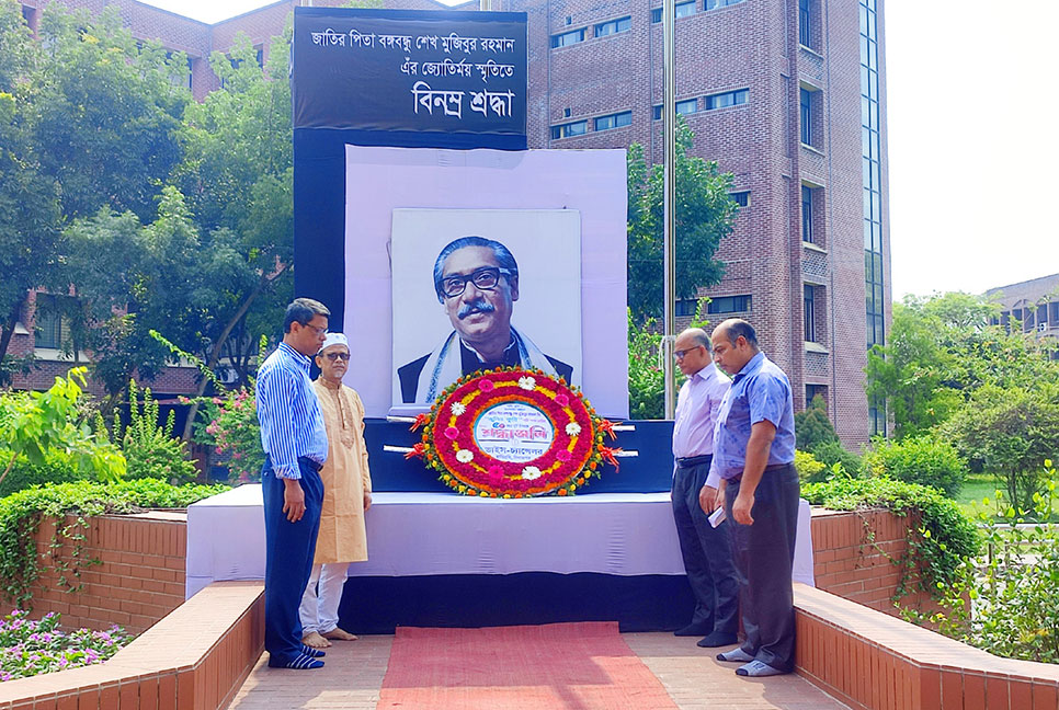 হাবিপ্রবিতে বঙ্গবন্ধুর জুলিও কুরি পদক প্রাপ্তির ৫০ বছর পূর্তি উদযাপন