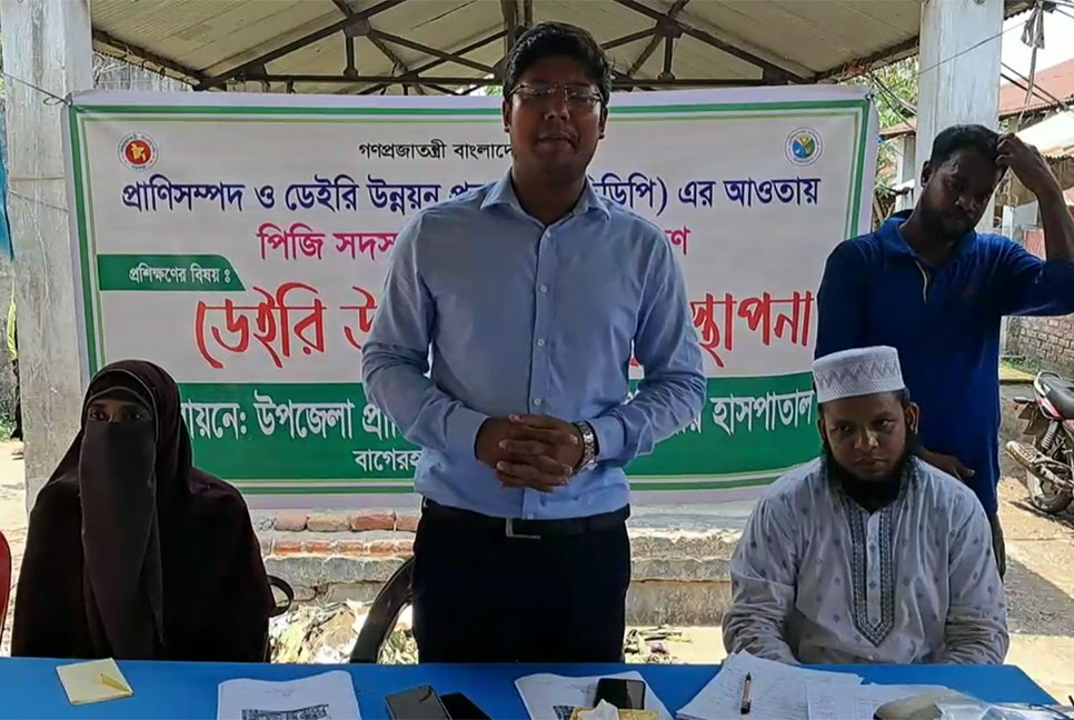 বাগেরহাটে লাম্পি স্কিন রোগ প্রতিরোধে খামারিদের প্রশিক্ষণ 