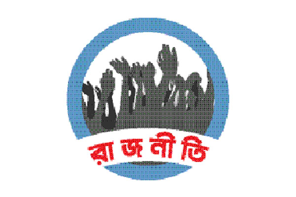 রাজনৈতিক দলের কূটনৈতিক তৎপরতা