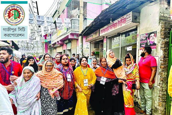 সিটি ভোটে রাজপথে নারীরা