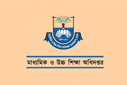 সনদ জালিয়াতি, চাকরি হারাচ্ছেন ৬৭৮ শিক্ষক