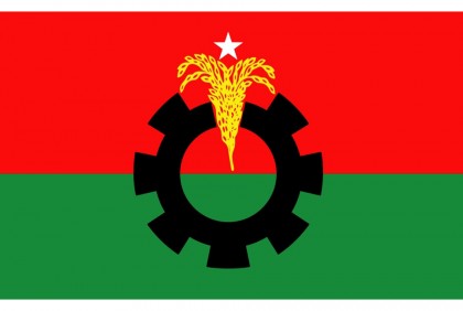 কক্সবাজারে বিএনপির ১২ নেতা আজীবনের জন্য বহিষ্কার