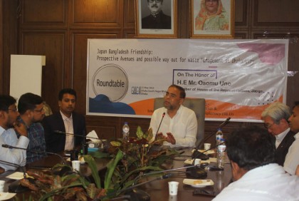 ‘ঢাকা শহরের বর্জ্য ব্যবস্থাপনার সম্ভাব্য পথ ও উপায়’ শীর্ষক গোলটেবিল বৈঠক অনুষ্ঠিত
