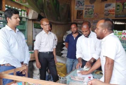 চুয়াডাঙ্গায় ভোক্তা অধিকার অধিদপ্তরের অভিযান, জরিমানা