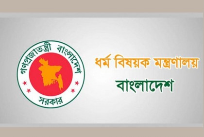 বিড়ম্বনায় হজ যাত্রীরা, ৮ এজেন্সিকে শোকজ
