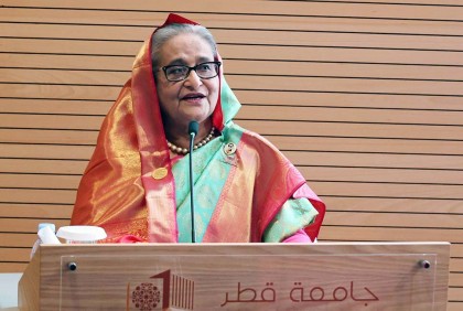 কাতার ইকোনমিক ফোরামের উদ্বোধনী অধিবেশনে যোগ দিয়েছেন প্রধানমন্ত্রী

