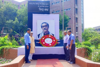 হাবিপ্রবিতে বঙ্গবন্ধুর জুলিও কুরি পদক প্রাপ্তির ৫০ বছর পূর্তি উদযাপন