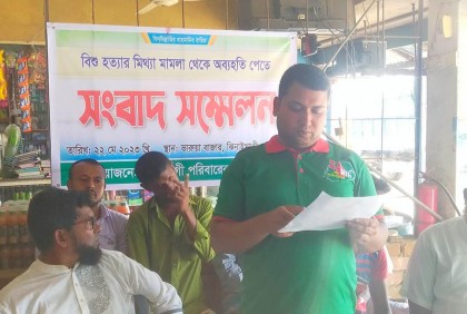 ঝিনাইগাতীতে হত্যার ঘটনায় মামলা দিয়ে ফাঁসানোর অভিযোগ