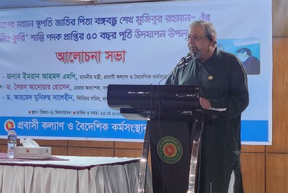 ‘বঙ্গবন্ধু ‘জুলিও কুরি’ পদক প্রাপ্তির মাধ্যমে আন্তর্জাতিক স্বীকৃতি এনে দিয়েছেন’