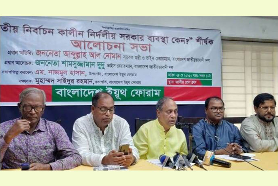 ১০ দফার আন্দোলন শীঘ্রই একদফায় পরিণত হবে : নোমান