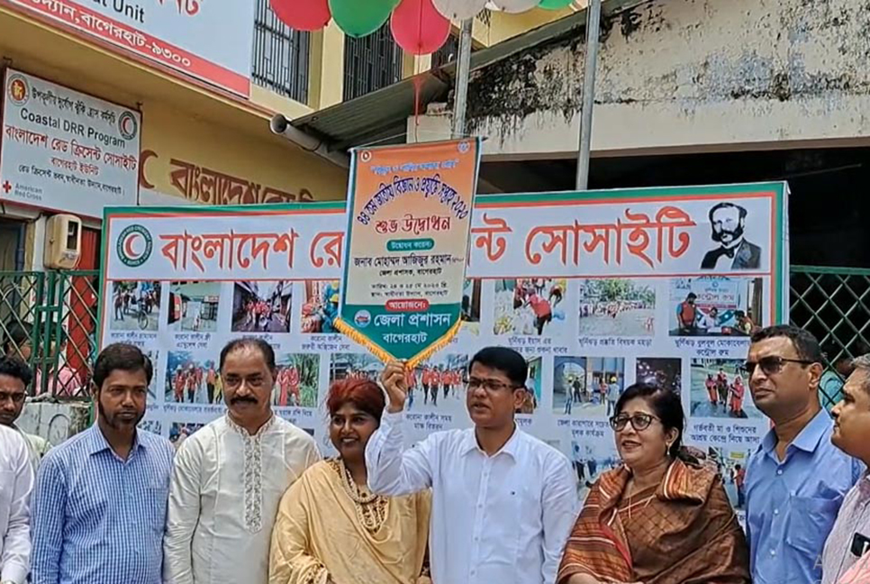 বাগেরহাটে দুই দিনব্যাপী বিজ্ঞান ও প্রযুক্তি মেলা 