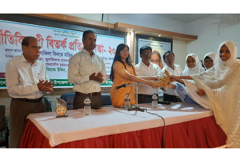 মির্জাপুরে দুর্নীতিবিরোধী বিতর্ক প্রতিযোগিতা অনুষ্ঠিত