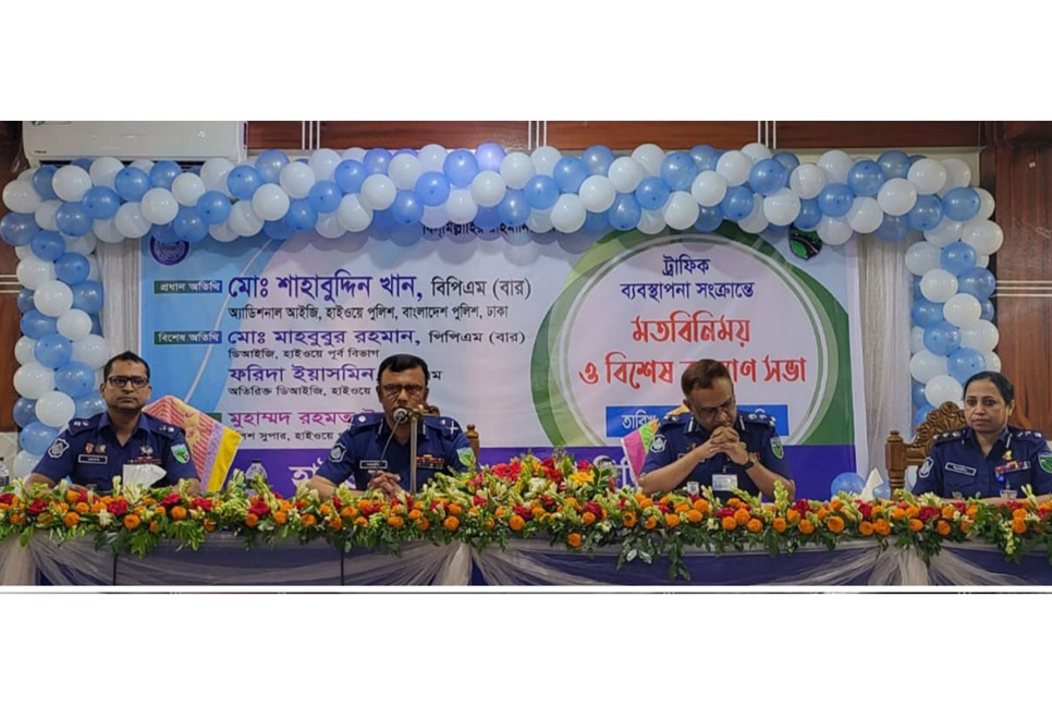 'মহাসড়কে অনিয়ম বন্ধে আরও দায়িত্বশীল হতে হবে'