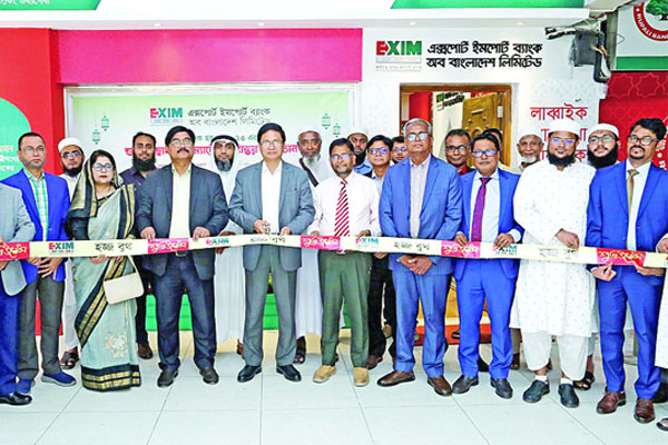 কর্পোরেট কর্নার