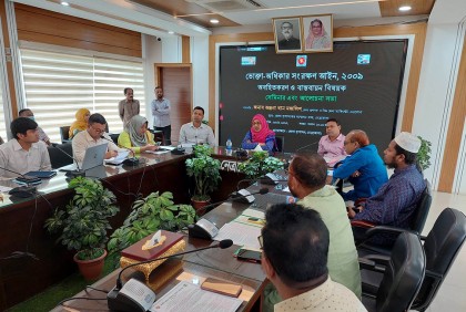 নেত্রকোনায় ভোক্তা অধিকার সংরক্ষণে সেমিনার