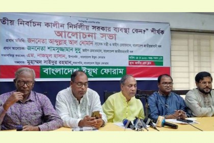 ১০ দফার আন্দোলন শীঘ্রই একদফায় পরিণত হবে : নোমান