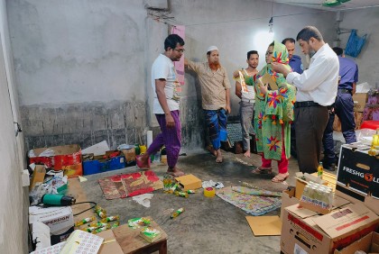 দিনাজপুরে নকল প্রসাধনী বিক্রির দায়ে জরিমানা
