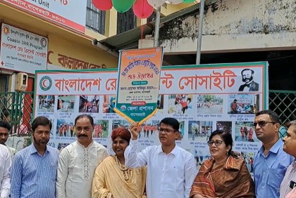 বাগেরহাটে দুই দিনব্যাপী বিজ্ঞান ও প্রযুক্তি মেলা 
