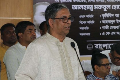 সাবেক সংসদ সদস্য মকবুল হোসেনের ৩য় মৃত্যুবার্ষিকী উপলক্ষে স্বেচ্ছাসেবক লীগের স্মরণ সভা 

