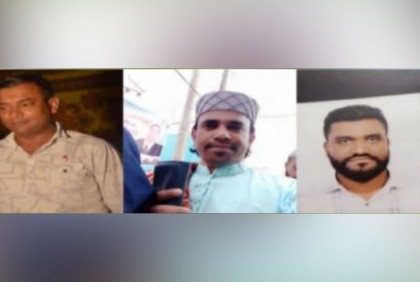 পাত্রী দেখতে গিয়ে নিখোঁজের ২৫ দিন পর তিনবন্ধুর মরদেহ উদ্ধার