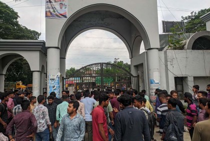 আহত শিক্ষার্থীর ক্ষতিপূরণের দাবিতে ইবির প্রধান ফটকে তালা


