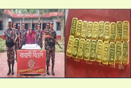 চোরাচালানকালে ২০ স্বর্ণের বারসহ নারী পাচারকারী আটক