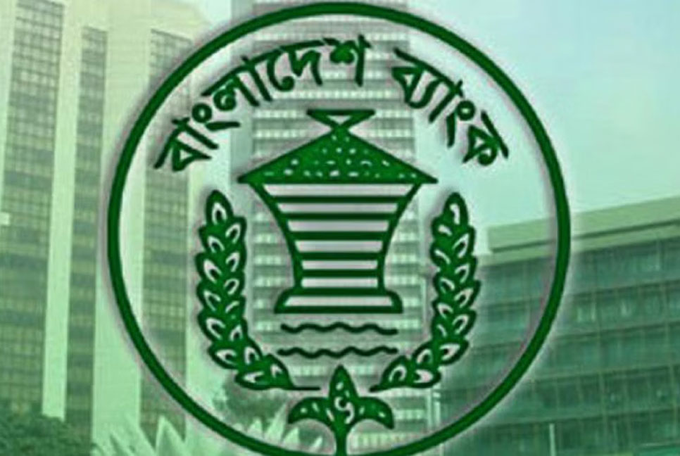 শিগগিরই ডিজিটাল ব্যাংক চালুর পরিকল্পনা বাংলাদেশ ব্যাংকের


