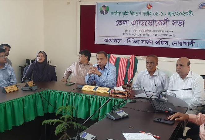 জাতীয় কৃমি নিয়ন্ত্রণ সপ্তাহ উপলক্ষে নোয়াখালীতে সভা