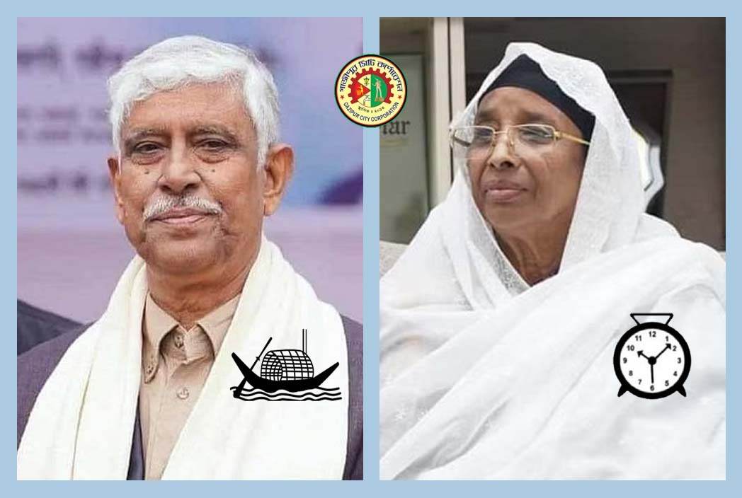 প্রাপ্ত কেন্দ্র ৪৫০ : আজমত উল্লা ২১০৯৭৯, জায়েদা খাতুন ২২৭৫৫২