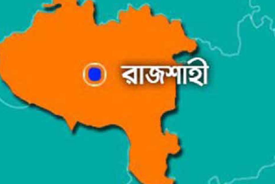 রাজশাহী সিটি করপোরেশন নির্বাচনে মেয়র পদে চারজনের প্রার্থিতা বৈধ