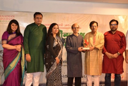 কানাডিয়ান ইউনিভার্সিটি অব বাংলাদেশে রবীন্দ্র-নজরুল জয়ন্তী উৎসব