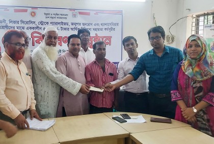 চরভদ্রাসনে দুরারোগ্য ব্যাধিতে আক্রান্তদের আর্থিক সহায়তা প্রদান