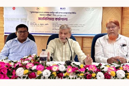 আমেরিকা তো আমাদের শাস্তি দিতে পারবে না : পরিকল্পনামন্ত্রী

