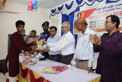 মেহেরপুর সরকারি কলেজে নজরুল জন্মজয়ন্তী পালন 