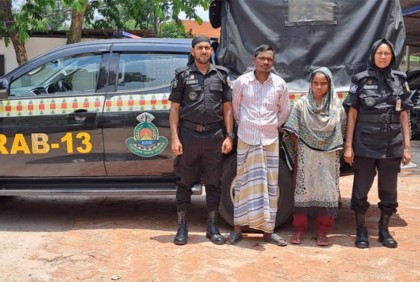 রংপুরে গৃহবধূকে হত্যার অভিযোগে গ্রেফতার ২