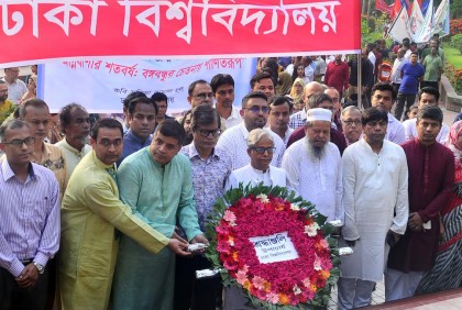 ‘অগ্নিবীণার’ বৈপ্লবিক চেতনায় বঙ্গবন্ধু অনুপ্রাণিত হয়েছেন: ঢাবি উপাচার্য