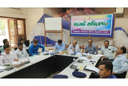 ঠাকুরগাঁও সদর উপজেলা পরিষদের বাজেট ঘোষণা