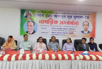 সুপ্রিম কোর্ট আইনজীবী সমিতির সম্পাদক দুলালকে নাগরিক সংবর্ধনা 