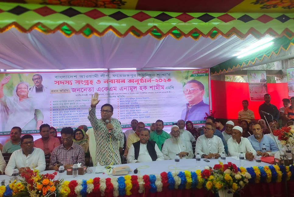 আওয়ামী লীগের শক্তি জনগণ, বিদেশিরা নয় : এনামুল হক শামীম