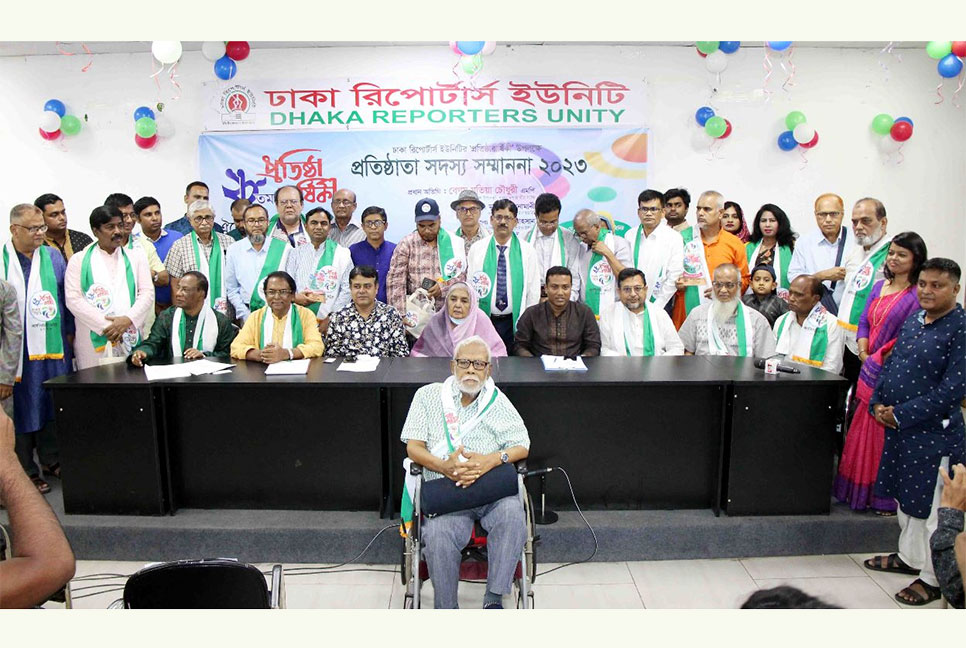 বর্ণাঢ্য আয়োজনে ডিআরইউ’র প্রতিষ্ঠাবার্ষিকী উদযাপিত