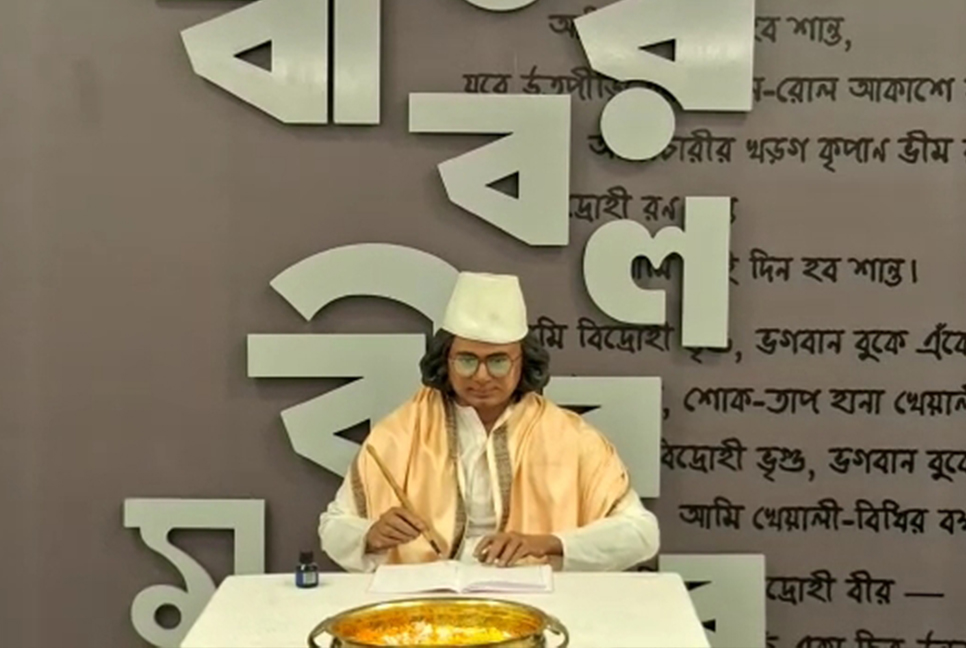 আলিপুর মিউজিয়ামে বিদ্রোহী কবির আবক্ষ মূর্তি