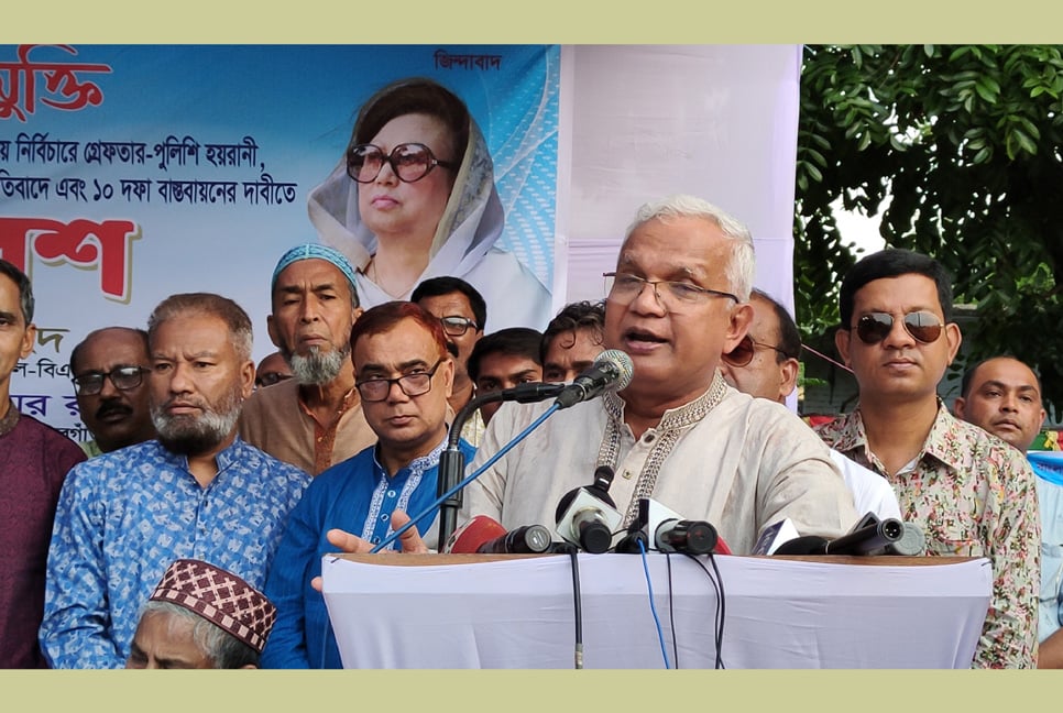 বিএনপি জনগণের পাশে থাকার দল : ডা. জাহিদ

