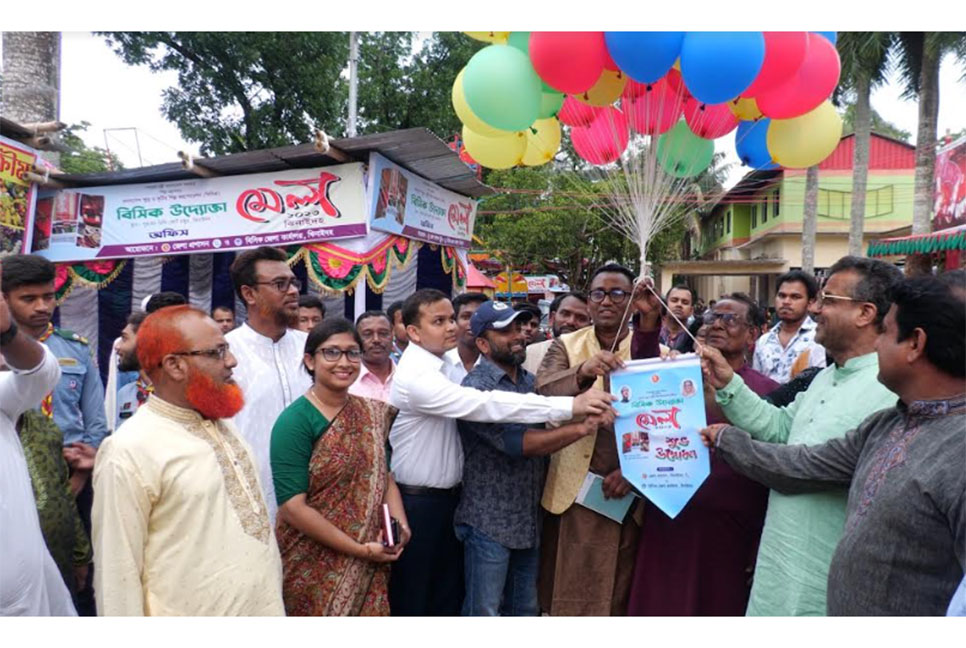 ঝিনাইদহে বিসিক শিল্প উদ্যোক্তা মেলা শুরু