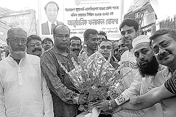 মাগুরা বাজুসের পূর্ণাঙ্গ কমিটি