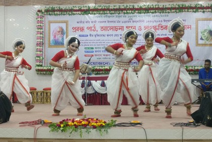 নেত্রকোনায় রবীন্দ্র-নজরুল জন্মজয়ন্তী উদযাপন